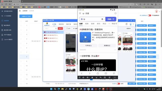 64核心 ARM 集群服务器 内置BMC管理系统 1U标准机箱 RK3588 RK3568 смотреть онлайн