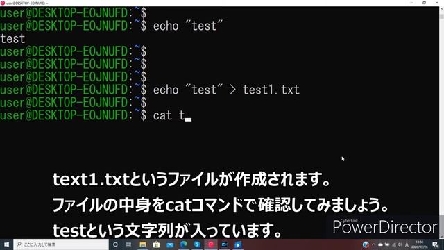 【linuxコマンド入門】cpコマンドの使い方【現役エンジニアが解説】 смотреть онлайн