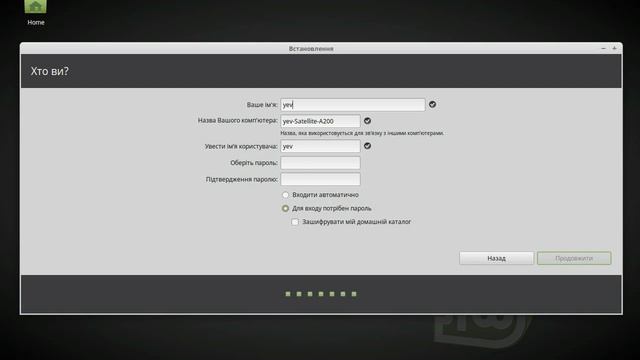 Як встановити Linux Mint? смотреть онлайн