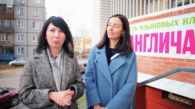 ОТЗЫВ О ФРАНШИЗЕ АНГЛИЧАНКА город Гусь-Хрустальный смотреть онлайн