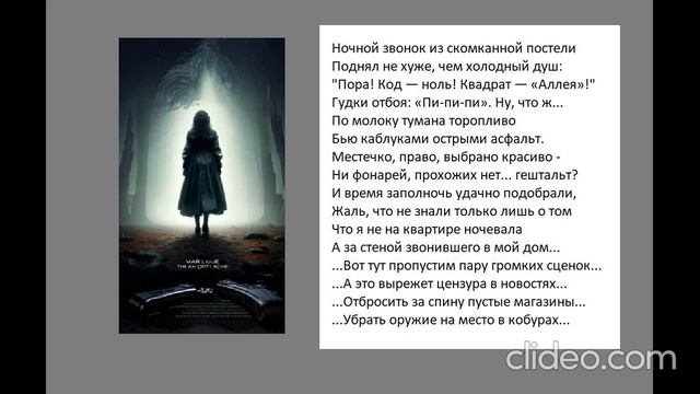 Конкурс "Художник - Поэт". Pavel 🎶 Игорь Н. смотреть онлайн
