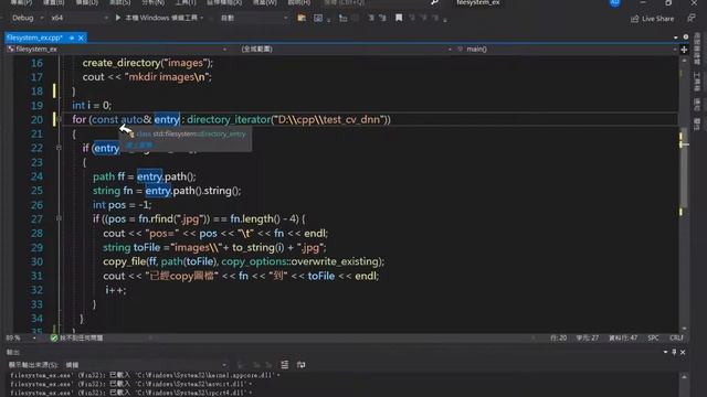 C++17 filesystem整理資料夾檔案實作 смотреть онлайн