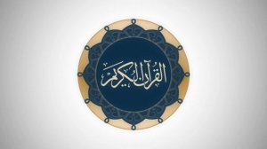 Сура 82 аль-Инфитар - Ясир Ад-Даусари