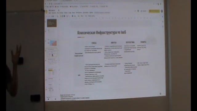 #3 Сервера для аналитиков 13.09.2019. Канат Онбаев о ЦОДах смотреть онлайн
