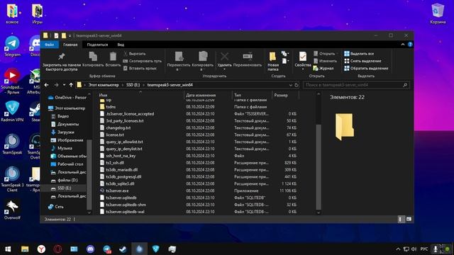 Как запустить сервер в teamspeak 3 смотреть онлайн