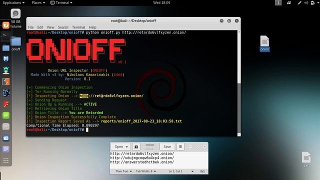 ONIOFF Kali Linux 2017 смотреть онлайн