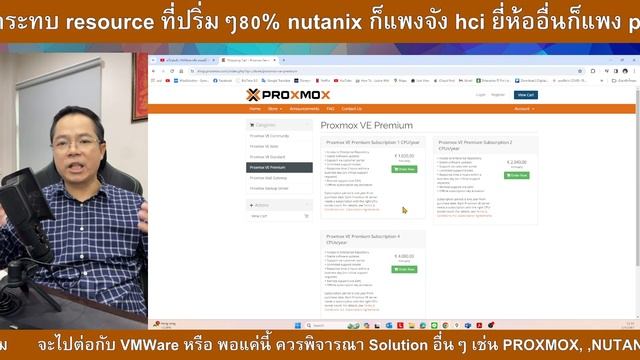 ตอบคำถาม FC ที่ถามว่า nutanix ก็แพงจัง hci ยี่ห้ออื่นก็แพง proxmox ดูดีกว่าเพราะเป็น baremetal ไหม смотреть онлайн