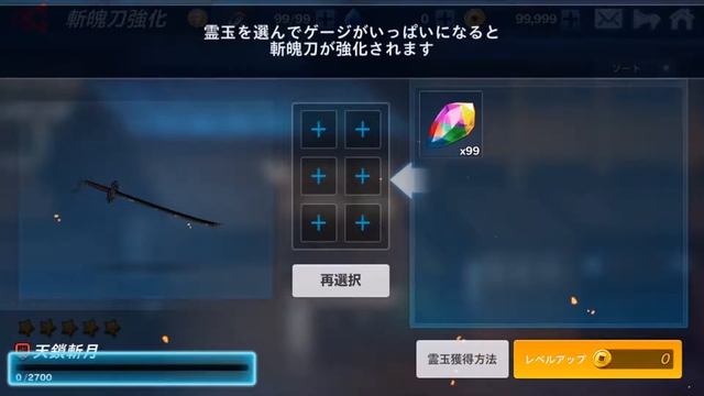 BLEACH: PARADISE LOST (JP) - Story Mode - Android\IOS Game Play - TAKE 1