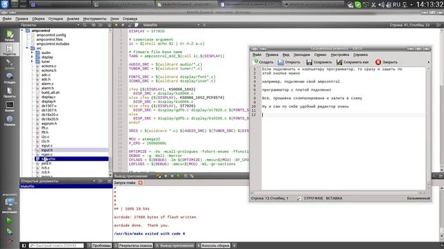 QtCreator - использование для МК в Linux смотреть онлайн
