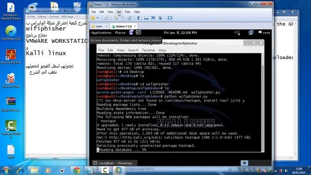 Hack Wifi WPA WPA2 WifiPhisher and kali linux 2015 смотреть онлайн