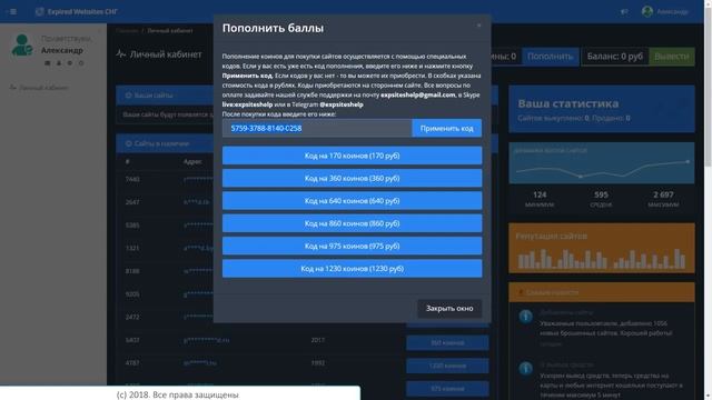 Зарабатывайте от 25 до 100 рублей в день смотреть онлайн
