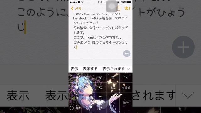 iosgodsの使い方！ смотреть онлайн