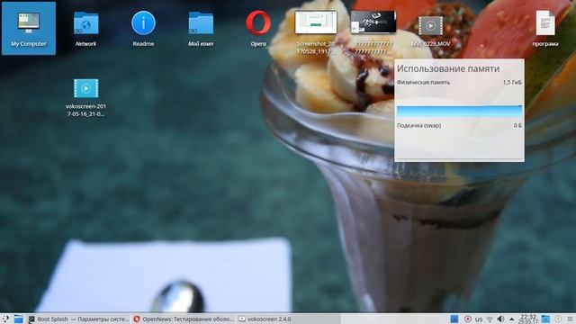 Анонс видео стрима KDE plasma 5.10 смотреть онлайн