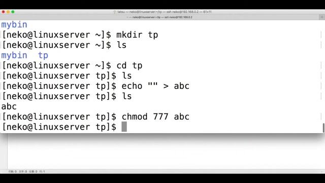 【Linux】パスを通すとは？【謎の文言】 смотреть онлайн