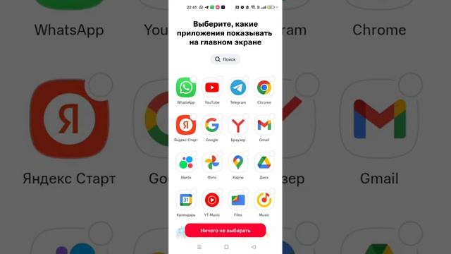 у меня получилось удалить мтс лаунчер инструкция по удалению этого мусора