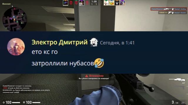 Нетленный рак №0 [CS:GO] смотреть онлайн