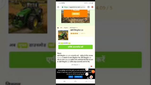 Farming simulator 20 mod free download 1000 work смотреть онлайн