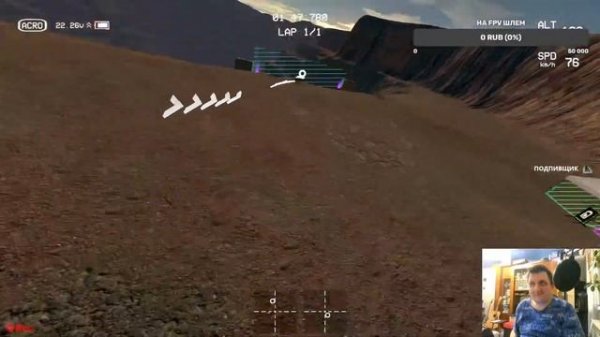 СТРИМ LIFTOFF - прохожу гоночные трассы.