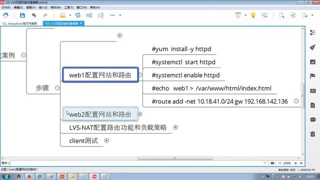 千锋Linux教程：56 keepalived高可用集群 смотреть онлайн