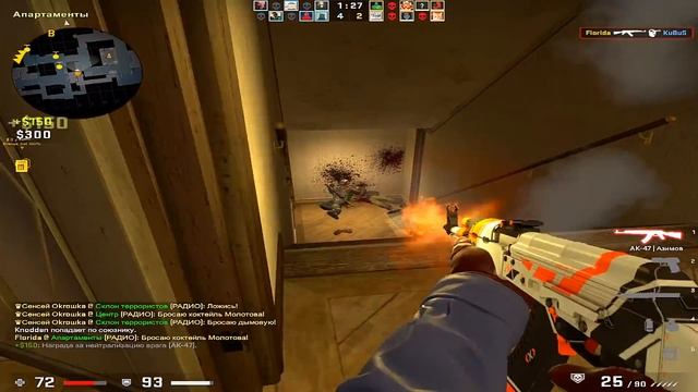 ИСТИННЫЙ СНАЙПЕР ВЕРНУЛСЯ CS:GO смотреть онлайн