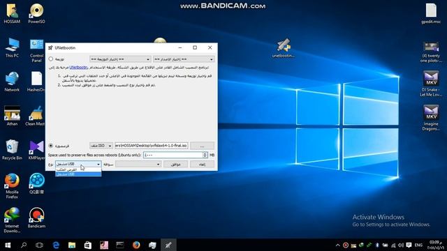 كيفية تثبيت نسخة wifislax علي الهارد ديسك смотреть онлайн