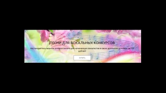 Минус песни для вокальных конкурсов На белом покрывале января смотреть онлайн