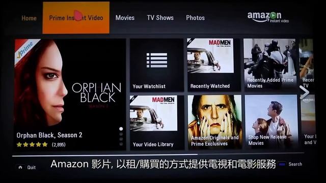 LG Smart TV (webOS) - 串流功能