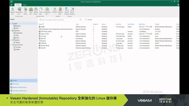 Veeam Hardened (Immutable) Repository全新強化的 Linux 儲存庫 смотреть онлайн