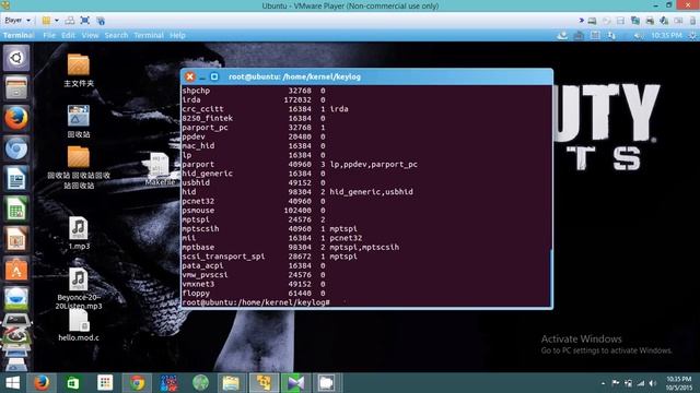 Keylogger LKM смотреть онлайн
