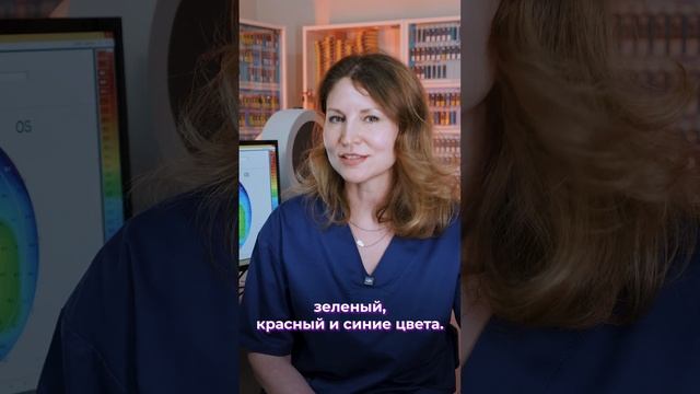 Есть ли у вас дальтонизм?