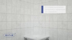 Инструкция по установке душевых уголков River MORAVA и MORAVA XL.