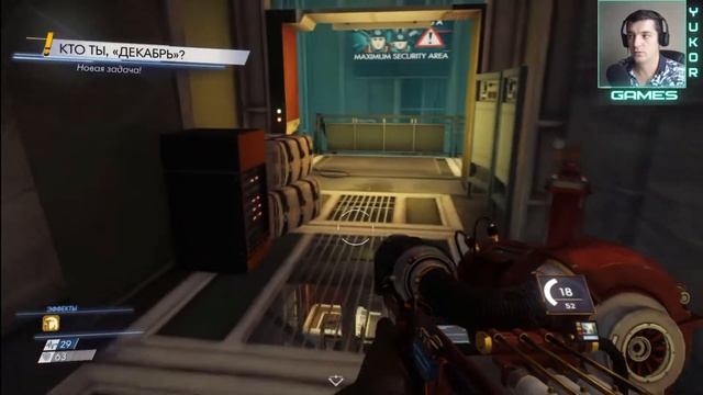 PREY 2017 прохождение №5 - 12876505 СМЕРТЕЙ смотреть онлайн