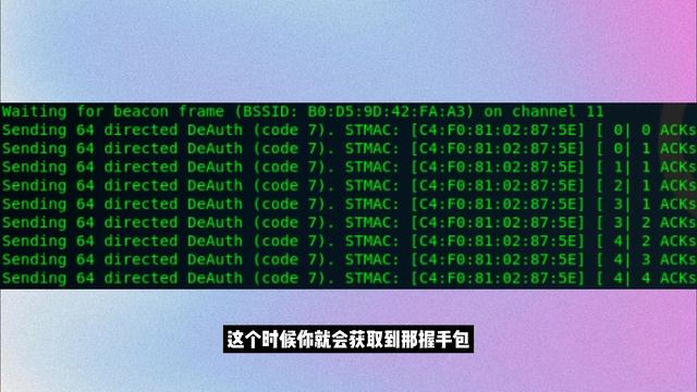 如何破解WIFI密码，使用Kali Linux的 Aircrack-ng。Wifi万能钥匙窃取你的密码 смотреть онлайн
