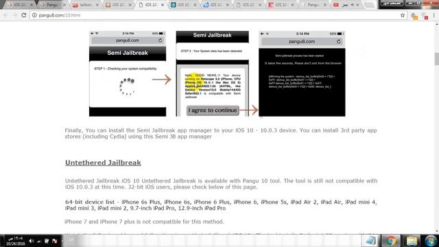 ios 10.0.2 . 10.01 jailbreak смотреть онлайн