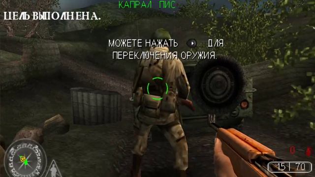 Call of Duty: Roads to Victory PPSSPP v.1.1.1 on Nvidia Shield Tablet (Android) смотреть онлайн
