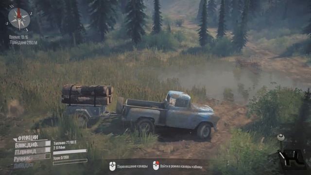 Spintires MudRunner Карта КАМЕНИСТЫЕ ХОЛМЫ Бензовоз Красавчик # 2 смотреть онлайн