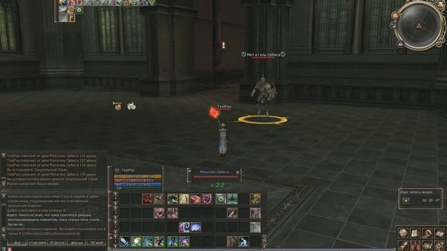Lineage 2 Волшебник Фео смотреть онлайн