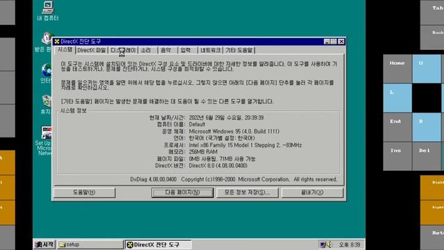 (lbochs) Direct 3D enabled at Windows95 with Voodoo Banshee Driver смотреть онлайн