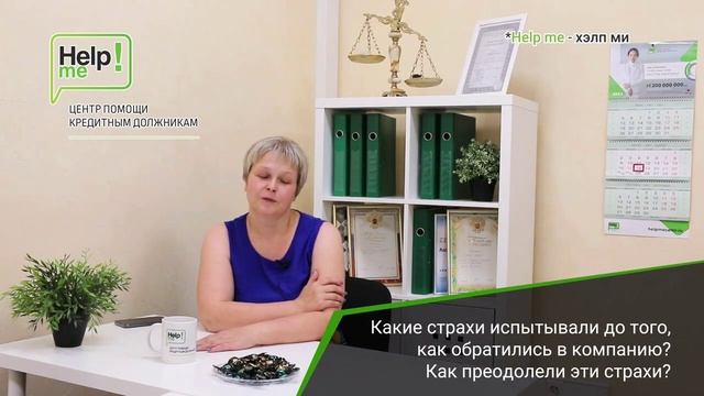 Отзыв 3 смотреть онлайн