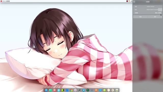 Deepin Topbar support system tray смотреть онлайн