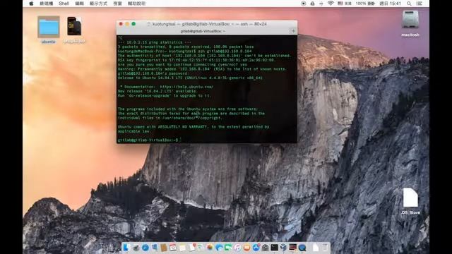 Mac Virtualbox 安裝 gitlab смотреть онлайн
