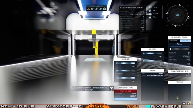 DUAL UNIVERSE - СТРИМ смотреть онлайн