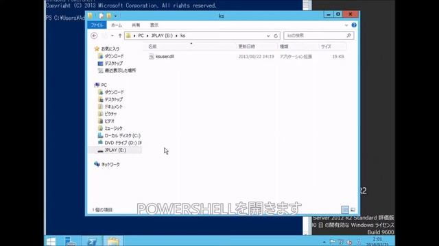 JPLAYユーザーの為のCOREモード移行手順 смотреть онлайн
