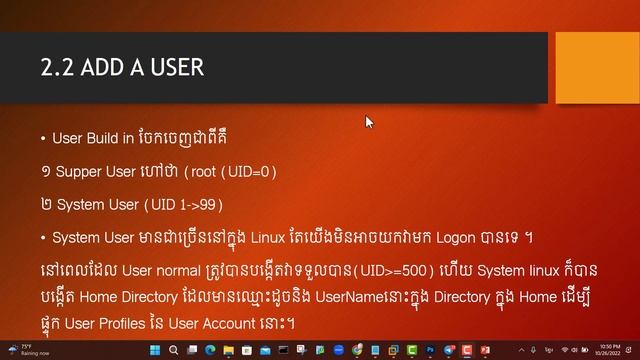 រៀន Linux ជាភាសារខ្មែរ ការបង្កើត user add group add del នៅលើLinux смотреть онлайн