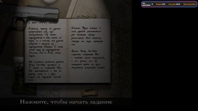 Прохождение всех серий Call Of Duty. #1