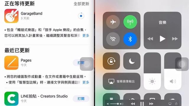 【iOS 12】解除200MB 限制 | 不用連wifi 就能下載App | 解除 App 不能行動網路下載的問題 | 【蕾萌紫】 смотреть онлайн