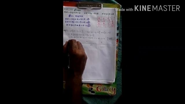 3 variable solution. Easy method смотреть онлайн
