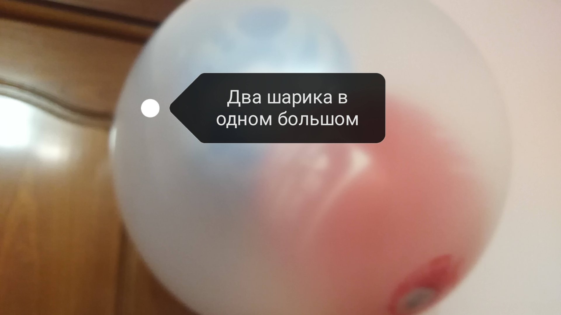 Невероятный трюк с воздушными шариками! смотреть онлайн