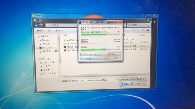 balenaEtcherの使い方 RG350やGKD350H、MIYOO MAXなどでカスタムファームウエア CFWを書き込むために必要なソフト смотреть онлайн