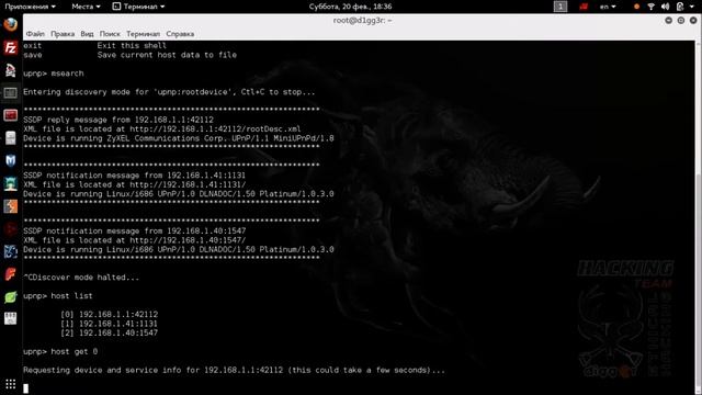 Kali Linux Tools - Miranda смотреть онлайн